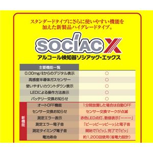 NEW\VAbNX SC-202摜R