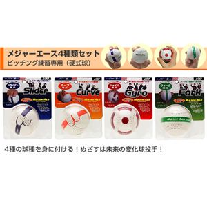 ���W���[�G�[�X4��ރZ�b�g�摜����1