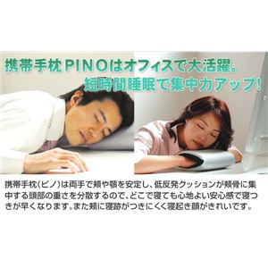 gю薍 PINO摜4