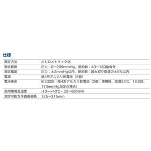 I fW^v HEM-6051摜S