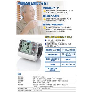 I fW^v HEM-6050摜Q