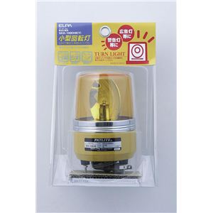 小型回転灯 SKH-110HB レッド(R)イメージ小