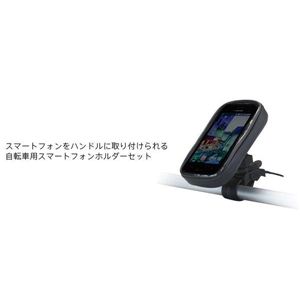 TUNEMOUNT(`[}Eg) Bicycle Mount for Smartphone摜1