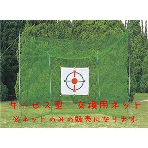 �z�[���S���t�l�b�g�T�[�r�X�^ �����p�l�b�g�摜����1