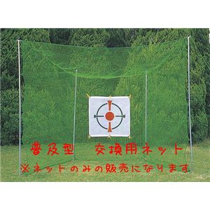 �z�[���S���t�l�b�g���y�^ �����p�l�b�g�摜����1