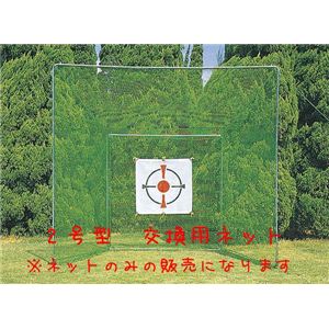 �z�[���S���t�l�b�g2���^ �����p�l�b�g�摜����1