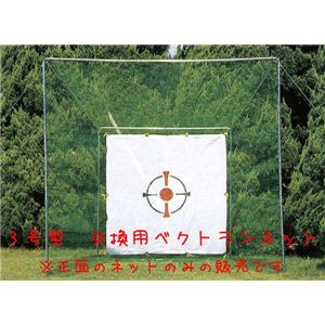 �z�[���S���t�l�b�g3���^ ���ʕ⋭�p�x�N�g�����l�b�g�摜����1