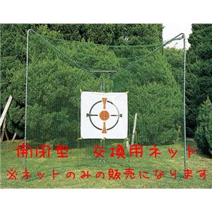 �z�[���S���t�l�b�g�J�^ �����p�l�b�g�摜����1