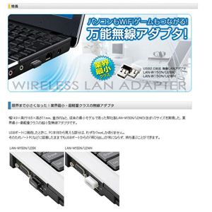 GR Windows7.vista.xpLANA_v^ LAN-W150N-U2BK摜3