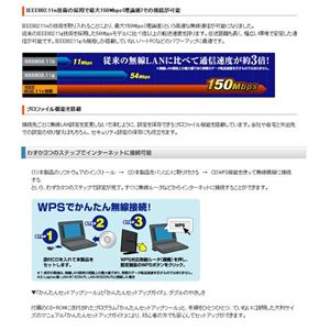 GR Windows7.vista.xpLANA_v^ LAN-W150N-U2BK摜4