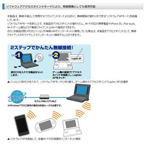 GR Windows7.vista.xpLANA_v^ LAN-W150N-U2BK摜5XV