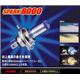 H-392 PIAA nQBulb iSPARKiXp[Nj8000j H1 8000K摜ŏP