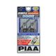 H-525 PIAA LED |WViDIMPLEG{[V5500j T10摜ŏP