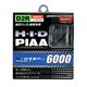 HH196 PIAA HID piALSTAREiAX^[jjD2R 6000Pr摜ŏP