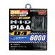 HH88 PIAA HID piALSTAREiAX^[jjD4R 6000Pr摜ŏP