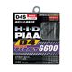 HH249 PIAA HID piSUPERCOBALTiX[p[RogjjD4S 6600Pr摜ŏP