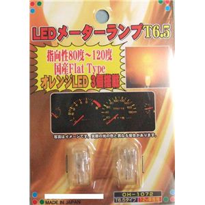 LED[^[vT6.5 OH-1072OIW摜Q