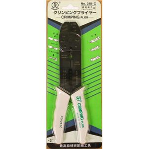 No.210-C NsOvC[ NO.210-C摜Q
