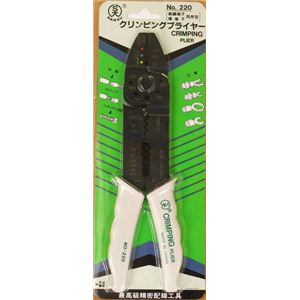 No.220 NsOvC[摜Q