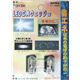 OH-390 LEDLpEFbWW zCg摜ŏP