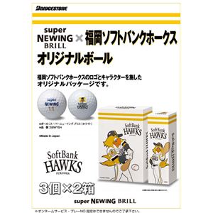 �v���싅 ���c�}�[�N����{�[���isuper NEWING BRILL �X�[�p�[�j���[�C���O�u�����j �\�t�g�o���N�z�[�N�X�摜����1