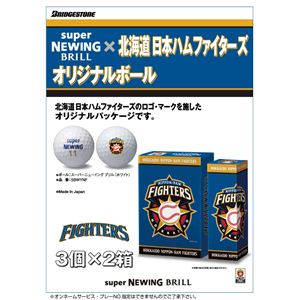 �v���싅 ���c�}�[�N����{�[���isuper NEWING BRILL �X�[�p�[�j���[�C���O�u�����j ���{�n���t�@�C�^�[�Y�摜����1