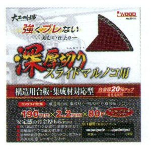 97411 H̎d [؃XCh}mRp 190~2.2~80p摜Q