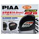 HO-12 PIAA SLENDER HORNiX_[z[j 400^500HZ BLACK摜ŏP
