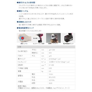 dH 10.8VR[hXhCoh DB10DLi2LCSKj摜Q