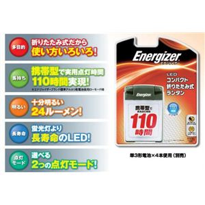 �G�i�W���C�U�[LED�R���p�N�g�܂肽���ݎ������^�� LED4AA4J�摜���̂P�X�V��