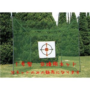 �z�[���S���t�l�b�g1���^ �����p�l�b�g�摜����1