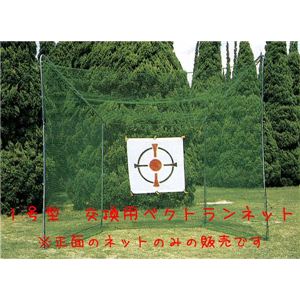 �z�[���S���t�l�b�g1���^ ���ʕ⋭�p�x�N�g�����l�b�g�摜����1