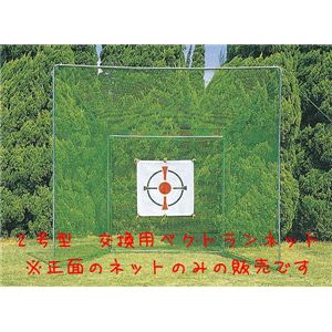 �z�[���S���t�l�b�g2���^ ���ʕ⋭�p�x�N�g�����l�b�g�摜����1