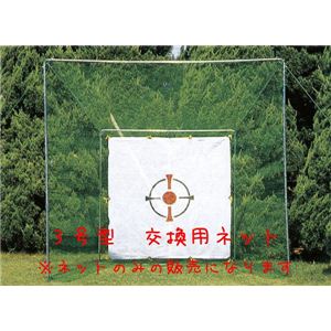 �z�[���S���t�l�b�g3���^ �����p�l�b�g�摜����1