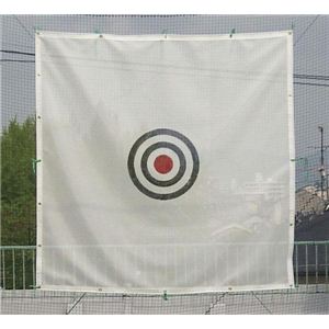 ���b�V���I�i���̓^�C�v�j 2.0m�~2.0m�摜����1