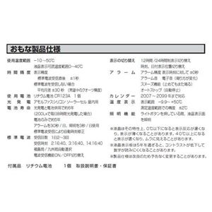 V`Y pfWbg\[[Rr 8RZ097-023摜R