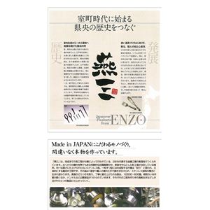EM-8282 O IHΉnhE4_Zbg摜Q