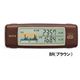 ^j^ ʌv AM-120 JY AM-120 BR uE摜ŏP