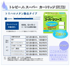 gr[m X[p[ J[gbW STC.V2J摜S