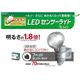 TV LED-AC107 ACd^Cv 7W LEDZT[Cg摜ŏP
