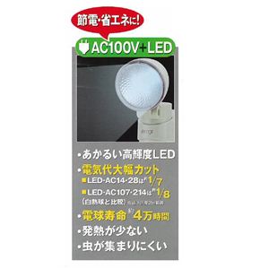 TV LED-AC107 ACd^Cv 7W LEDZT[Cg摜Q