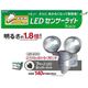 TV LED-AC214 ACd^Cv 7W~2 LEDZT[Cg摜ŏP