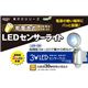 TV LED-130 dr 3W LEDZT[Cg摜ŏP