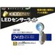 TV LED-125 dr 2W LEDZT[Cg摜ŏP