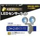 TV LED-220 dr 1.3W~2 LEDZT[Cg摜ŏP