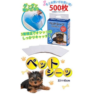 ybgV[c 33~45cm 500i100~5pbNj摜Q