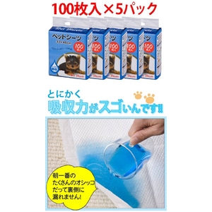 ybgV[c 33~45cm 500i100~5pbNj摜R