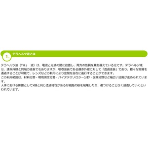 yzeJgtFCX[[摜Q