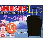 TSAロック搭載 + ONE二重ロック可能 スーツケース 超軽量大型光沢仕上げ Lサイズ （7-14泊）ブラック 6202