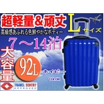 TSAロック搭載 + ONE二重ロック可能 スーツケース 超軽量大型光沢仕上げ Lサイズ （7-14泊）ネイビー 6202